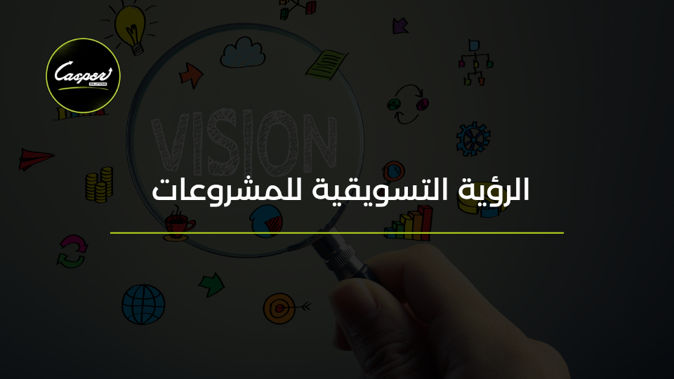 أفضل شركة برمجة في مصر