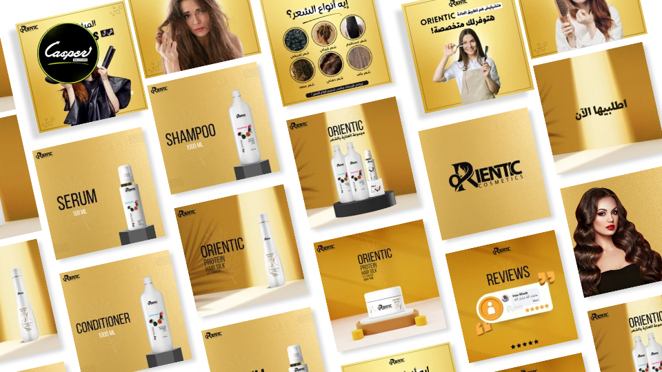 Orientc Cosmetics
