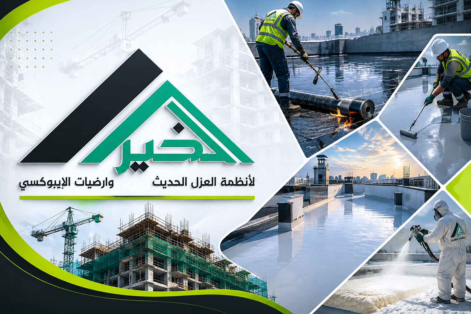 Al Khair Modern Insulation Foundation