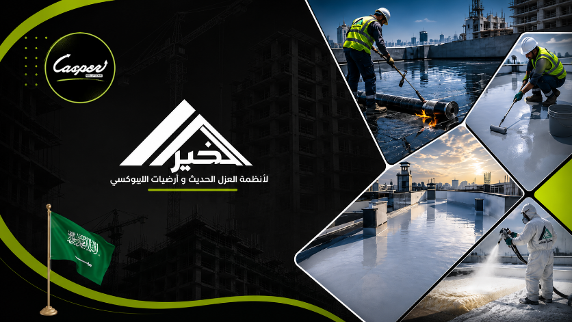 Al Khair Modern Insulation Foundation